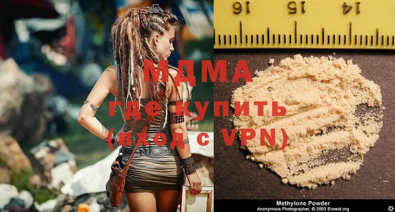 MDMA кристаллы  дарнет шоп  Калач-на-Дону 